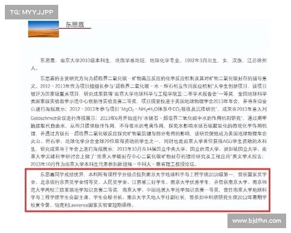 南医大最新回应:俞莉博士自找麻烦,已被停诊,校方紧急开会研究后续处理 南医大最新回应:俞莉博士自找麻烦,已被停诊,校方紧急开会研究后续处理